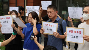 "생필품 겨우 파는데&hellip;구영배가 직원 자른 것" 눈물의 고소장