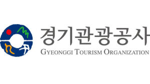 경기관광공사, 티몬&middot;위메프 판매 경기투어패스 전액 환불