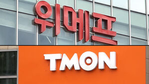 '정산 지연' 티몬&middot;위메프 기업회생 신청 오늘 법원 심문