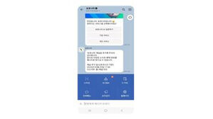 국민 6% 몰린 동탄역 롯데캐슬 청약 당첨일&hellip;"스미싱 활개 주의"