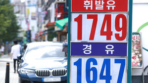 한은 "물가 상승, 유가&middot;장마 영향&hellip;다시 둔화할 것"
