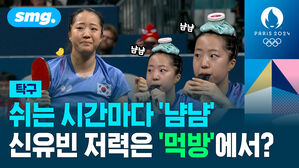 쉬는 시간마다 냠냠 신유빈 저력은 먹방에서?