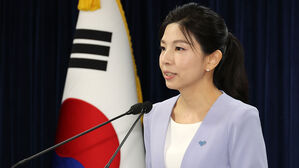 통일부, '서해 표류' 북한 주민 2명 "조속 송환 위해 관계기관 협의"