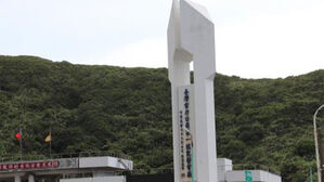 '탈원전 선언' 타이완, AI발 전력 부족에 2030년 원전 재가동 고려