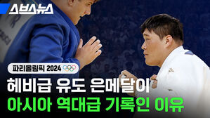 헤비급 유도 은메달이 아시아 역대급 기록인 이유