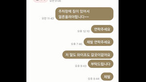 [뉴스토리] 빌라를 어쩌나?