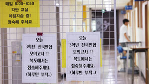 수능 D-100&hellip;"자기 위치 점검하고 남은 기간 타임테이블 짜야"