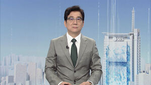 클로징