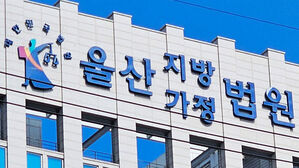 '기분 따라 장애인 상습 학대' 보호시설 직원들 징역 2&sim;5년 선고