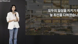 총수 구속된 '사면초가' 카카오, '정신아 주도' 쇄신TF 해체