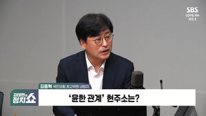 0805 정치쇼 김종혁