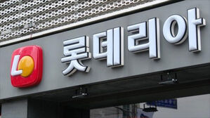 롯데리아, 모든 버거 100&sim;200원 인상&hellip; 평균 2.2%