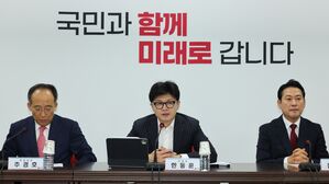 잇따른 폭염에&hellip;국민의힘, 전기 요금 대책 주문