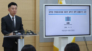 마약 동아리, 대학 바깥으로도 퍼졌다&hellip;대형병원 의사 등 기소