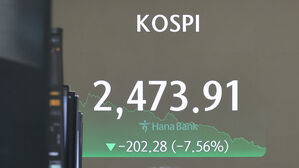'블랙먼데이' 코스피 6% 넘게 떨어져 2,500선 붕괴