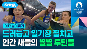 드러눕고 일기장 펼치고 인간 새들의 별별 루틴들