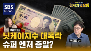 경자