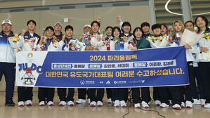 [올림픽] 자존심 회복한 유도 대표팀 귀국&hellip;2028 LA 향해 다시 뛴다