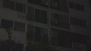 남양주시 금곡동 40분간 정전&hellip;800여 세대 불편