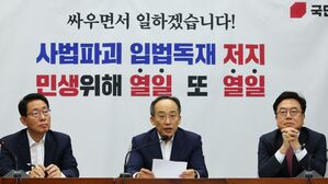 추경호, 민주당에 '금투세 폐지 협상 착수&middot;연금개혁특위 구성' 제안