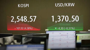 증시 급반등 2,500선 회복&hellip;한때 '사이드카' 발동