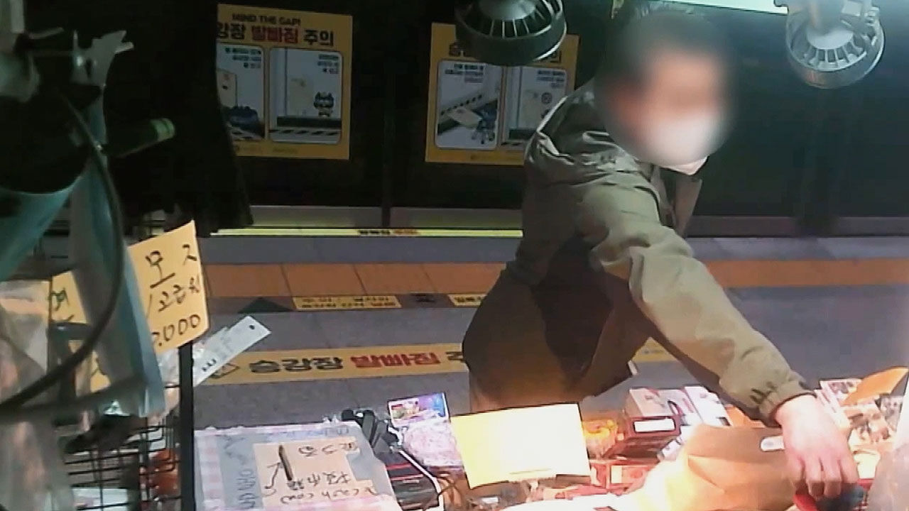 지하철 무인판매점·1승객 노리고 절도 전과 22범 검거