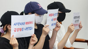 "티메프&middot;해피머니 상품권 피해 소비자에 환급해야"