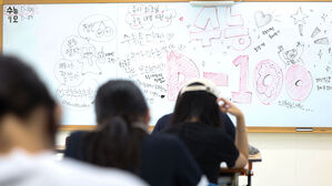 수능 100일 앞으로&hellip;'의대 증원&middot;자율전공 확대' 등 변수 많아