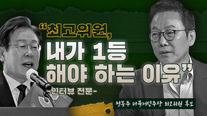 '이재명 일극체제' 뚫고 있는 건 이 사람이다? [스프]