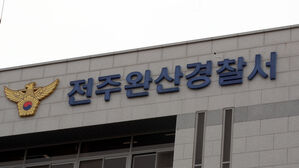 '드라이브 가자' 전주서 여중생 유인 시도&hellip;경찰, 20대 긴급체포