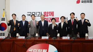 국민의힘, 사기탄핵 진상규명 TF 출범&hellip;'탄핵 남발 방지법' 추진