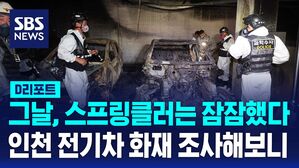 인천 청라