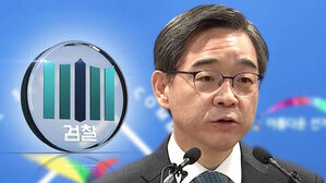 검찰, '대장동 50억 클럽 의혹' 권순일&middot;홍선근 기소