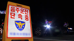 경찰, 상습 음주 차량 107대 압수&hellip;초범 차량도 포함