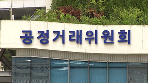 안마의자로 집중력 향상된다?&hellip;바디프랜드 거짓&middot;과장 설명서 제재