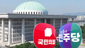 [속보] 여야 "9월 2일 정기국회 개회식&hellip;4∼5일 교섭단체 대표연설"