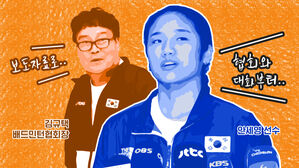 "지시받고 기자회견 불참"→"싸우려는 건 아니다"&hellip;안세영의 긴 하루 [스프]