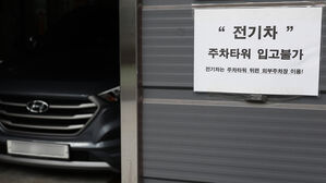 국토부, 제조사 등 전기차 배터리 정보 공개 의무화 검토