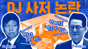 김홍걸 "박지원 의원님, 어리둥절합니다"&hellip;동교동계에 서운? [스프]