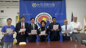 미국서 20대 한인 여성, 경찰 총격에 사망&hellip;유족 "경찰, 과잉대응"