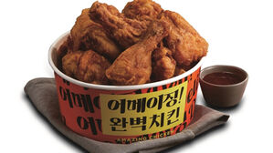 "한 마리에 6천 원대"&hellip;대형마트 3사 가성비 치킨 경쟁