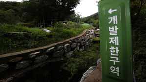강서&middot;강남 그린벨트 부동산 업계 화색&hellip;"지켜봐야" 신중론도
