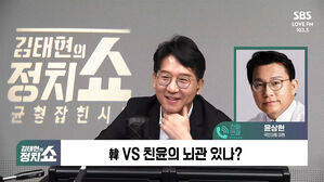 [정치쇼] 윤상현 "허니문 기간&hellip;친윤, 한동훈 지켜봐주는 게 도리"