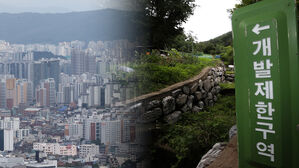 스프부동산