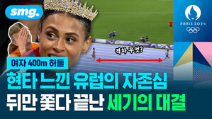여자 400m 허들 현타 느낀 유럽의 자존심 뒤만 쫓다 끝난 세기의 대결