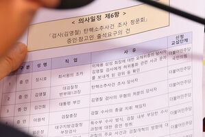 '탄핵 소추' 김영철 검사 "사유 모두 허위…증인 출석요구 위헌·위법적"