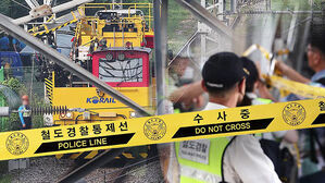 서울 구로역서 작업 차량 사고&hellip;3명 사상