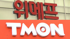 티메프, 법원에 자구안 제출&hellip;경영구조 개선&middot;비용 감축 등 담겨