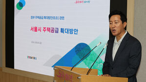 오세훈 "저출생, 절체절명 과제&hellip;그린벨트 풀어 주택 공급"
