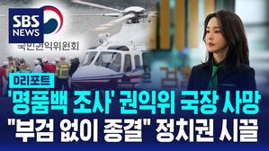 권익위 국장